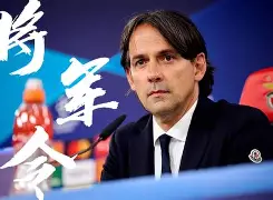 开云中国-意大利 队员