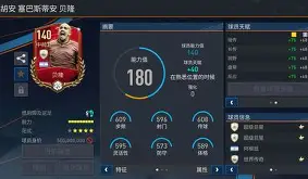 开云手机平台-国际足球队伍