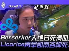 开云中国-季后赛湖人vs灰熊