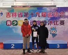 开云中国-吉林队拿过总冠军吗